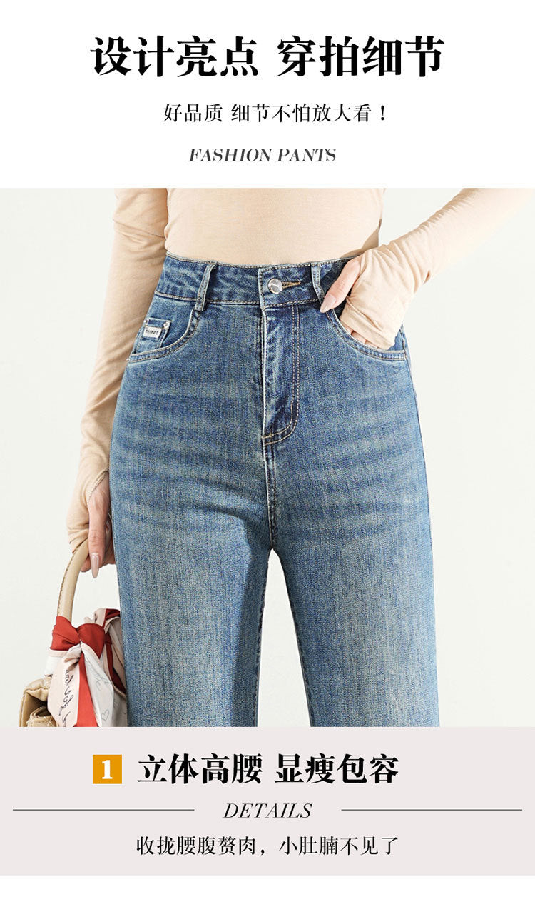 Brand Women's Straight-Leg Jeans 2025 Spring and Autumn New High-Waisted Slimming Loose Cropped Versatile Fashion Cigarette Pants