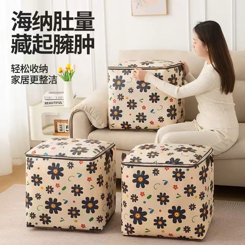 Non-woven Quilt Storage Bag Household Quilt Bag Waterproof and Moisture-proof Packaging Moving Bag Large Capacity Clothes Storage Box