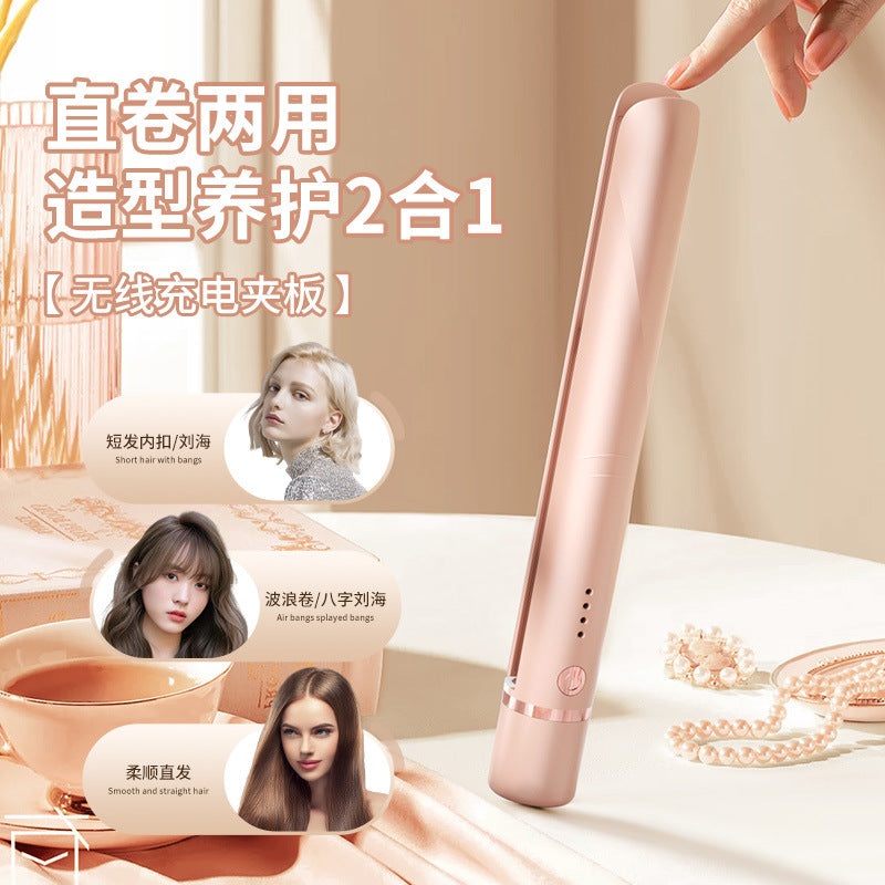 Cross-border New Small Electric Splint Straight Hair Curling Rod Dual-purpose Wireless Small Splint without Hanging Hair Water Ripple Bangs