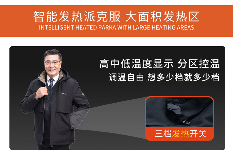 Factory Direct Supply Rechargeable Heated Cotton Jacket for Men, Fleece-Lined Thickened Hooded Coat, Middle-Aged and Elderly Warm Parka