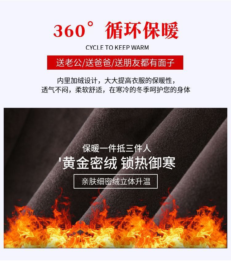 Plus Size Elderly Thermal Clothing Fleece-Lined Thickeneded Cardigan Grandpa Dad Autumn and Winter Outwear Middle-Aged and Elderly Cotton Clothing Men's Clothing