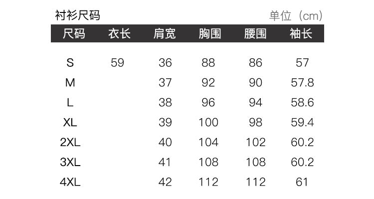 High-End Professional Suit for Women, Autumn Outfit, Stylish and Capable Workwear for Sales Department and Beauty Salon