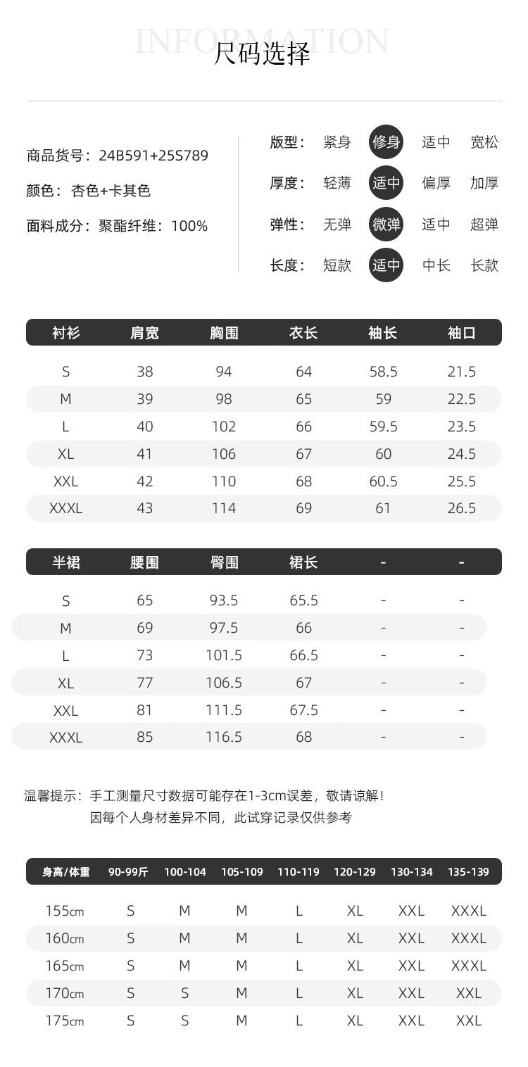 Summer New Style High-End Professional Women's Skirt Suit, Fashionable and Elegant Goddess Style Long-Sleeved Shirt and Skirt Formal Wear Ol