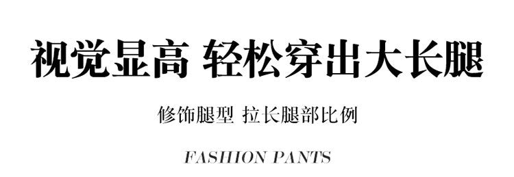 Autumn and Winter Narrow Wide-Leg Pants for Women, Loose High-Waisted Drape Versatile Floor-Length Pants, Slimming Straight-Leg Trousers Wholesale Dropshipping