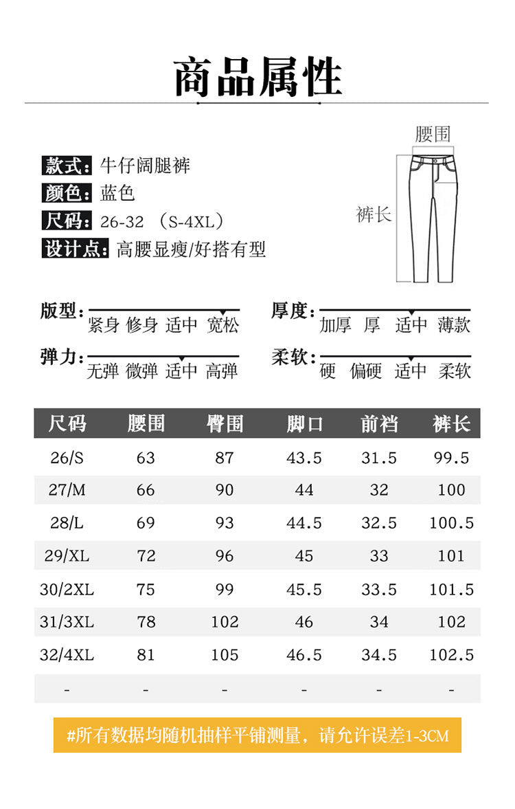 Autumn and Winter Narrow Wide-Leg Pants for Women, Loose High-Waisted Drape Versatile Floor-Length Pants, Slimming Straight-Leg Trousers Wholesale Dropshipping