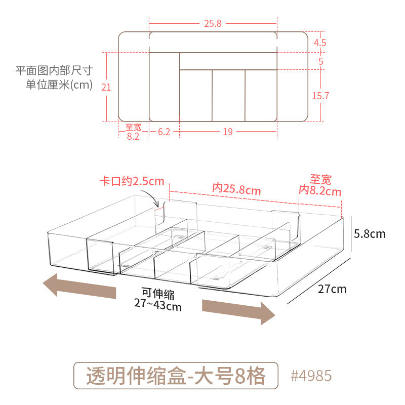 Retractable Drawer Storage Box with Built-In Divider Box for Chopsticks, Cutlery, Cutlery, Compartment Storage Box, Cosmetics Organizer Box