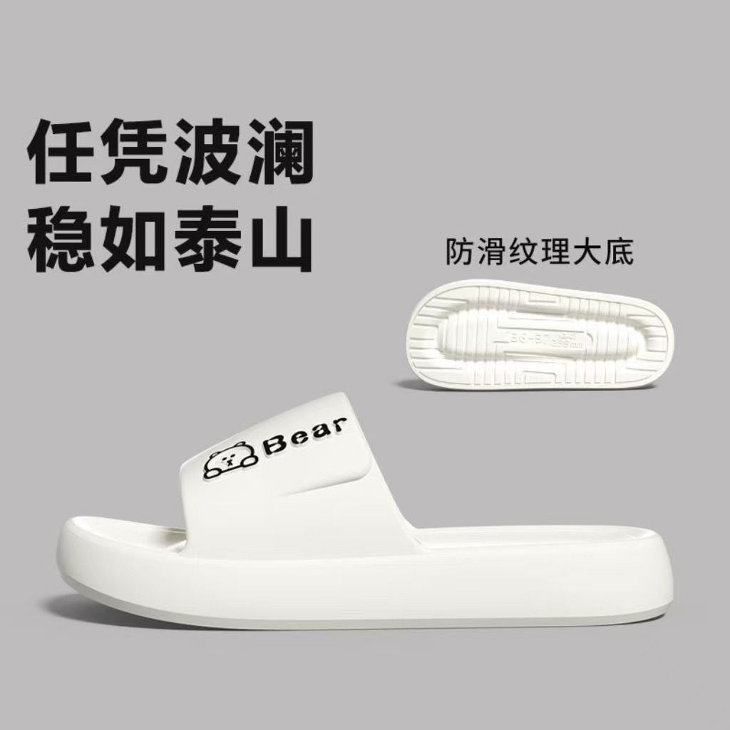 2025 New Summer Fashionable Simple and Comfortable Outfit Indoor Household Anti-slip Deodorant Slippers for Women