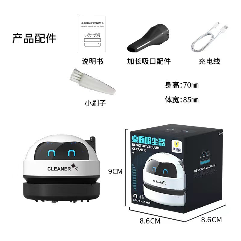 Cross-Border Desktop Vacuum Cleaner Student Mini Handheld Electric Suction Eraser Shavings Children's Cleaning Pencil Shavings Large Suction