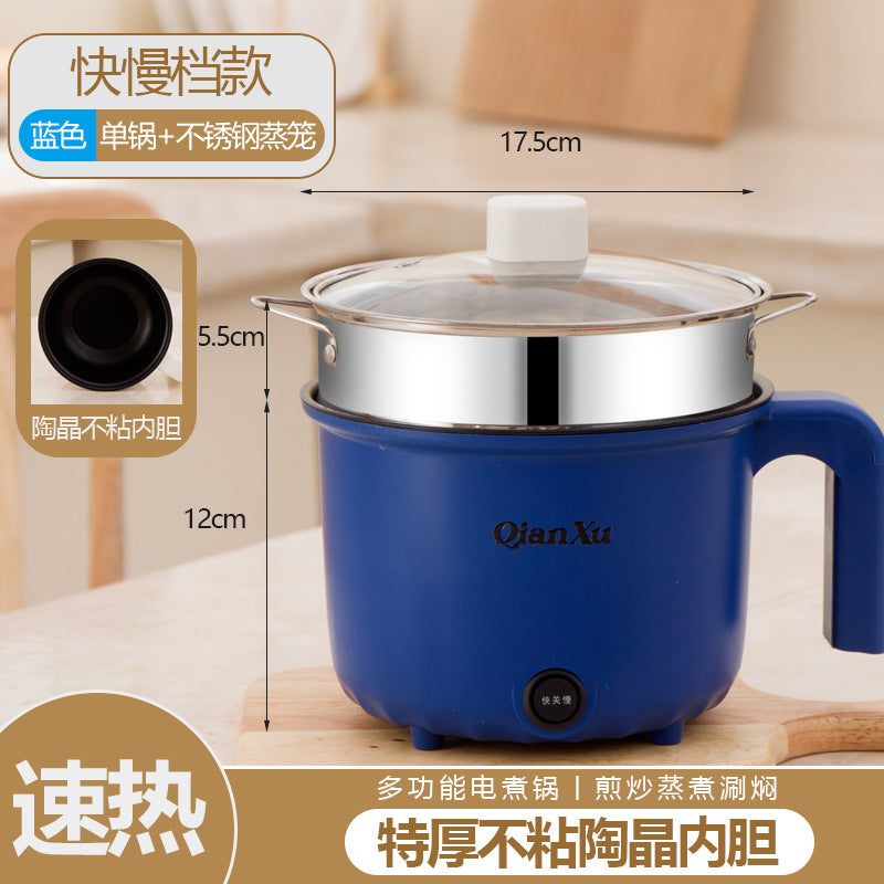 Multifunctional Electric Cooking Pot Household Cooking Electric Hot Pot All-In-One Pot for 1-2 People Student Dormitory Small Mini Electric Pot