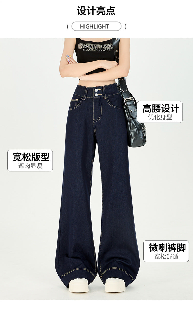 Anti-Wrinkle Draped Four-Way Stretch Loose Fit Non-Stick Leg Wide-Leg Slightly Flared Genuine Ykk Double-Button Original Color Non-Fading Denim