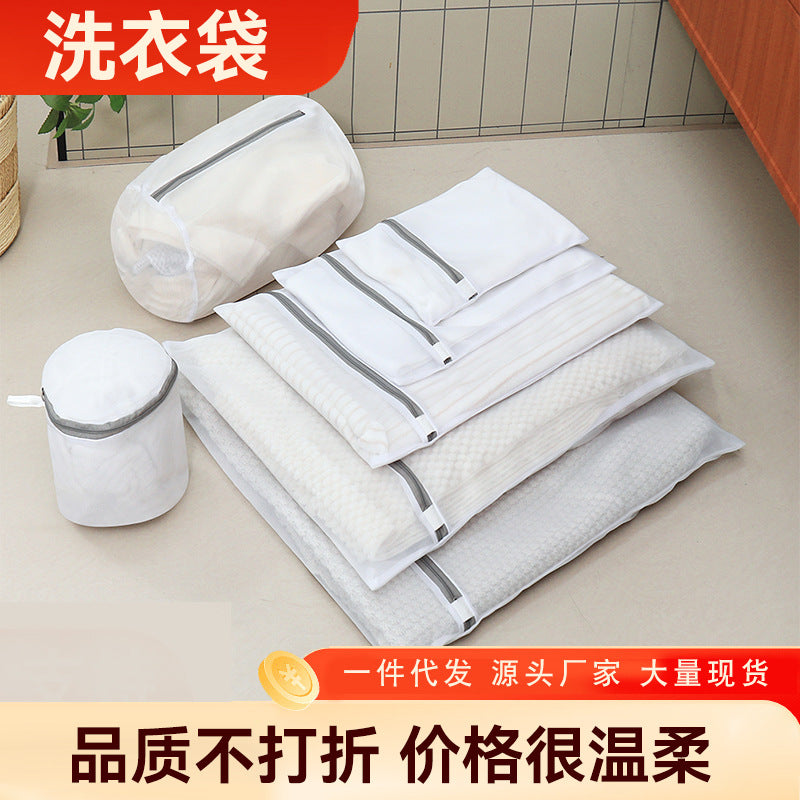 Factory in stock gray thick and thin net laundry bag machine wash special anti-deformation washing bag clothing net bag washing bag wholesale