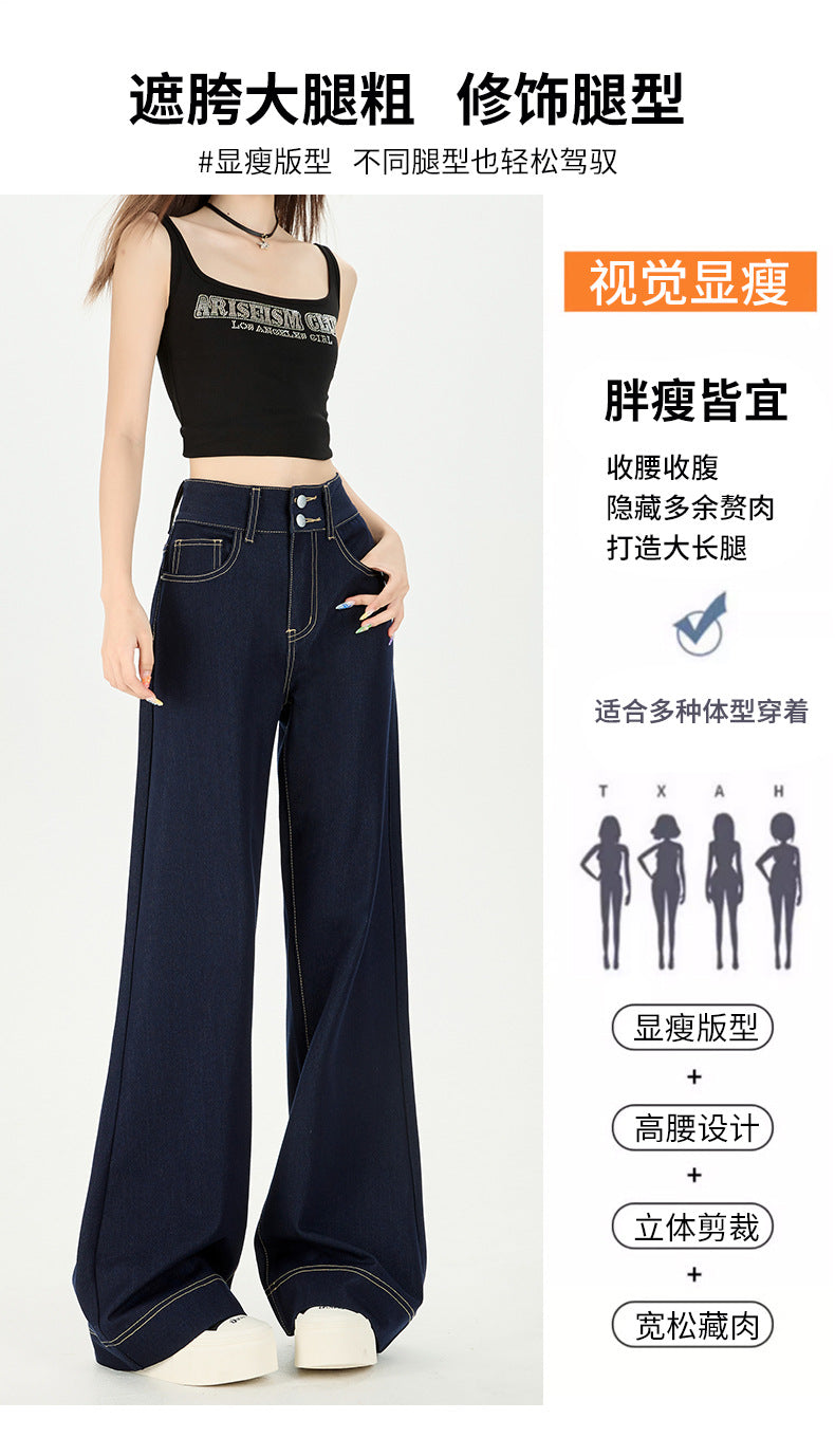 Anti-Wrinkle Draped Four-Way Stretch Loose Fit Non-Stick Leg Wide-Leg Slightly Flared Genuine Ykk Double-Button Original Color Non-Fading Denim