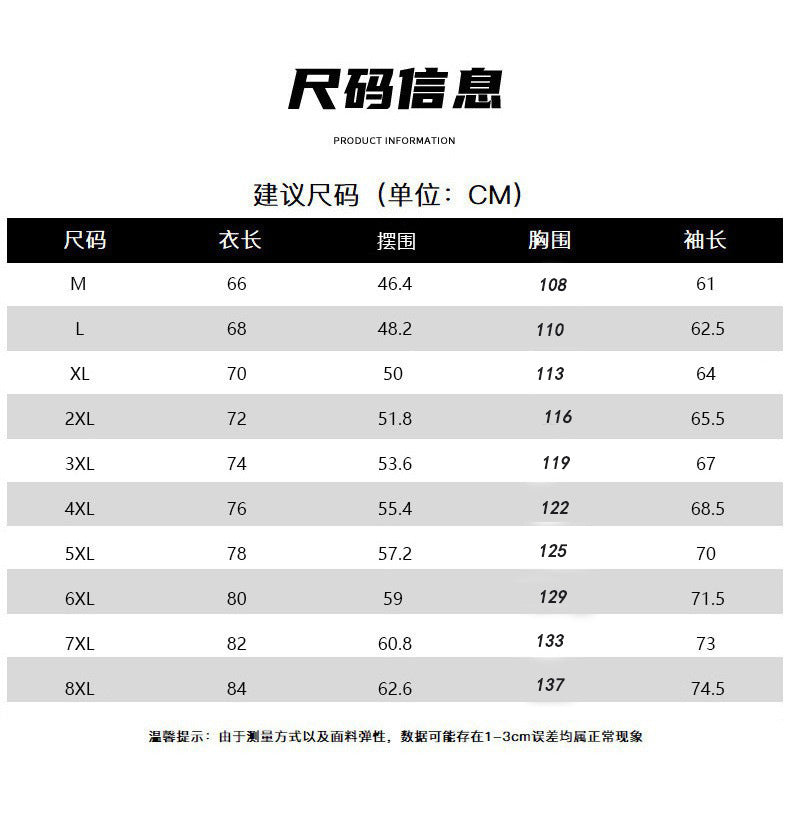 Men's Oversized Trendy Cotton Jacket for Autumn and Winter, New Fashion Baseball Jacket, Warm Thick Coat