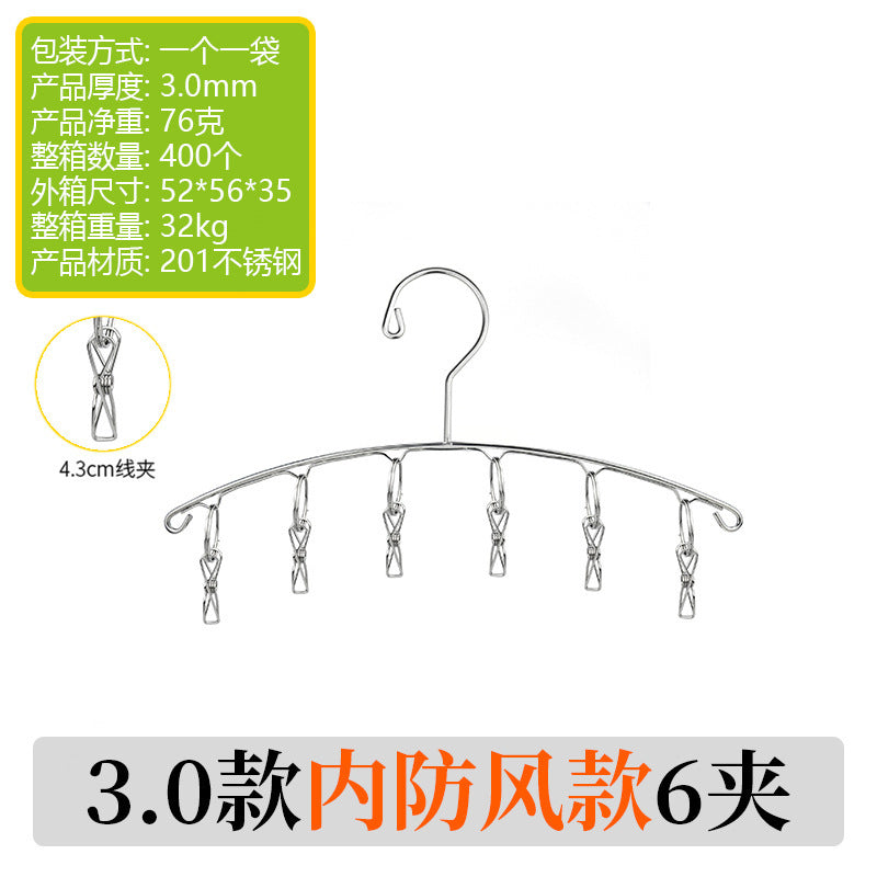 Stainless Steel Curved Clothes Rack Drying Rack Household Clothes Rack Clothes Hanger Clothes Clip Drying Socks Underwear and Underwear Socks Rack