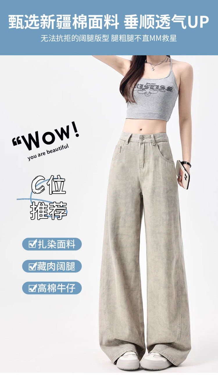 2025 Autumn American Tie-Dye Printed High Waist Loose Jeans Women's New Niche Design Straight-Leg Leg Wide Leg Pants Women