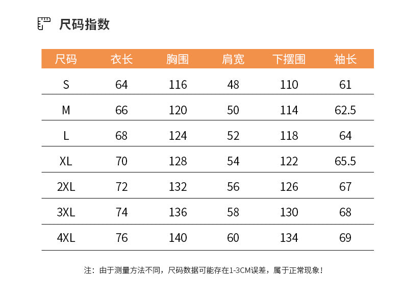 Autumn and Winter Ma1 New Jacket cotton and thickening Tooling Air Force Loose plus size Casual Jacket Baseball Suit Pilot