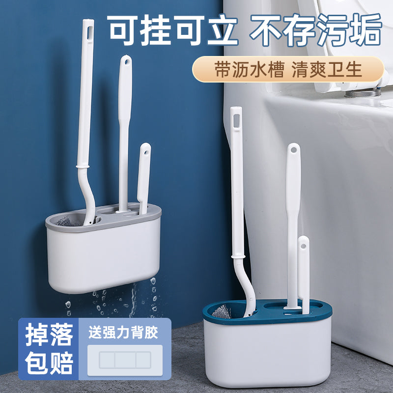 Creative Silicone Japanese Elbow Toilet Brush with Base Wall Mounted Brush Toilet Toilet Hard Hair Cleaning Brush