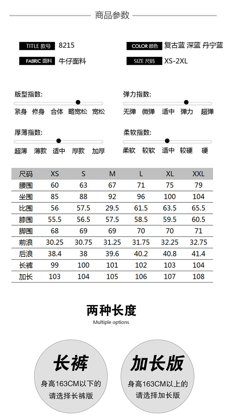 Retro American Style Denim Blue Flared Jeans for Women 2025 Autumn New Slimming Versatile Bootcut Pants