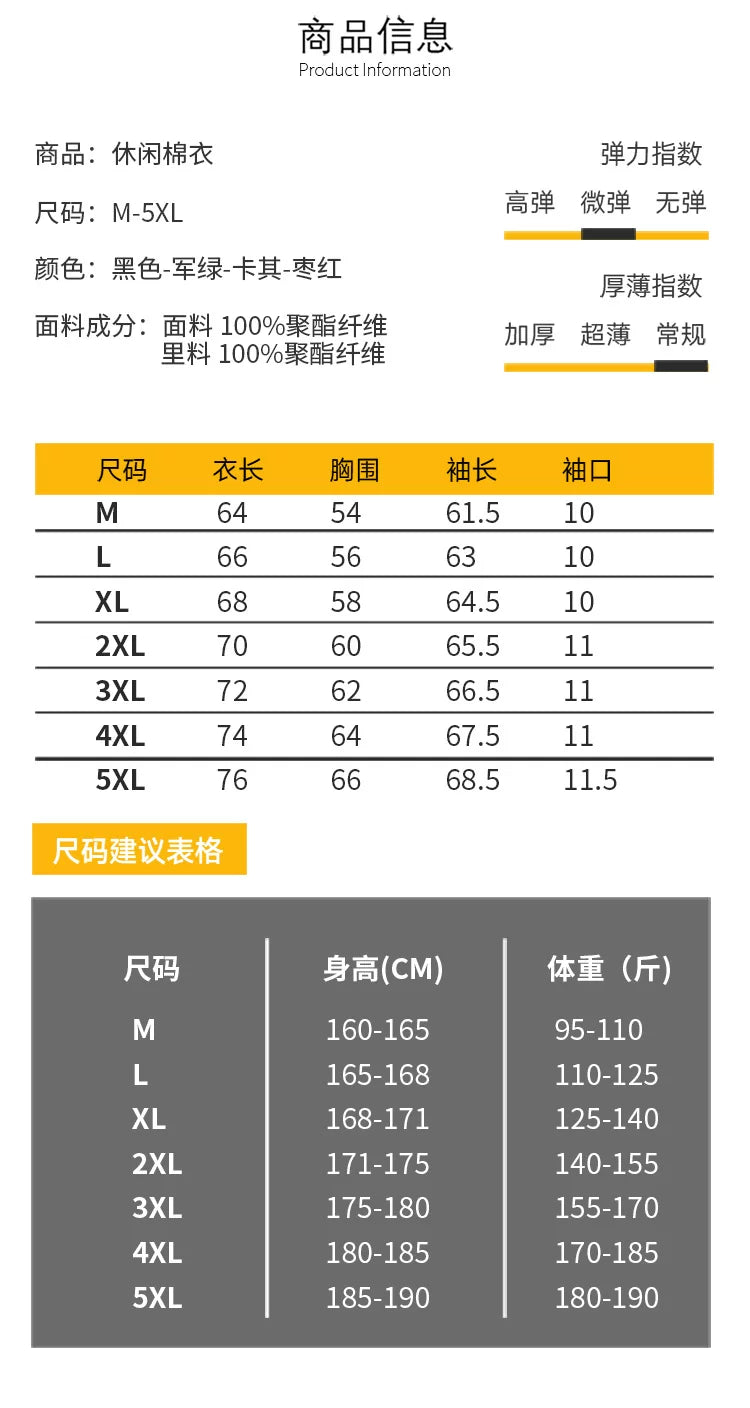2022 Winter New Men's Cotton Jacket Trendy Stand Collar down Cotton Coat Men's Fashion Brand Outerwear Korean Style Thick Cotton Jacket
