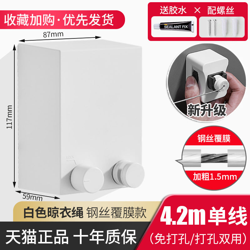 Invisible Clothesline Clothes Artifact Rope Indoor Punch-free Toilet Invisible Telescopic Balcony Rack