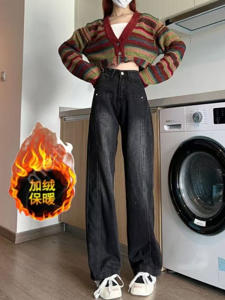 American Retro Black Jeans for Women 2025 Autumn and Winter Fleece-Lined Loose Slimming Look High Waist Straight Wide Leg Floor Mopping Pants