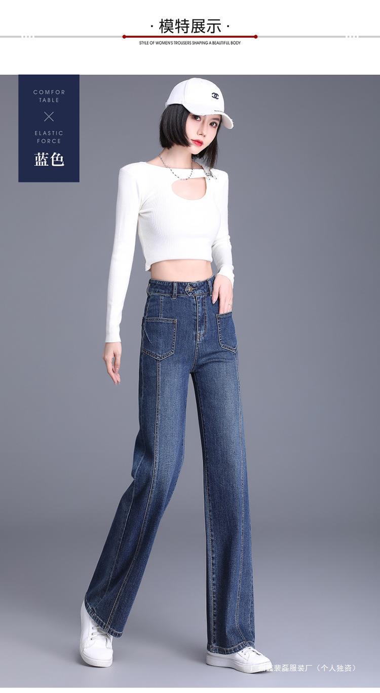 Straight-Leg Autumn Pear-Shaped High-Waisted Wide-Leg Jeans for Women, Long and Loose, 2025 New Style, Slim Fit, Petite Version Pants
