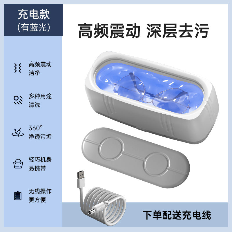 Cross-border glasses cleaning machine household small portable high frequency multifunctional sterilization cleaning watch jewelry artifact
