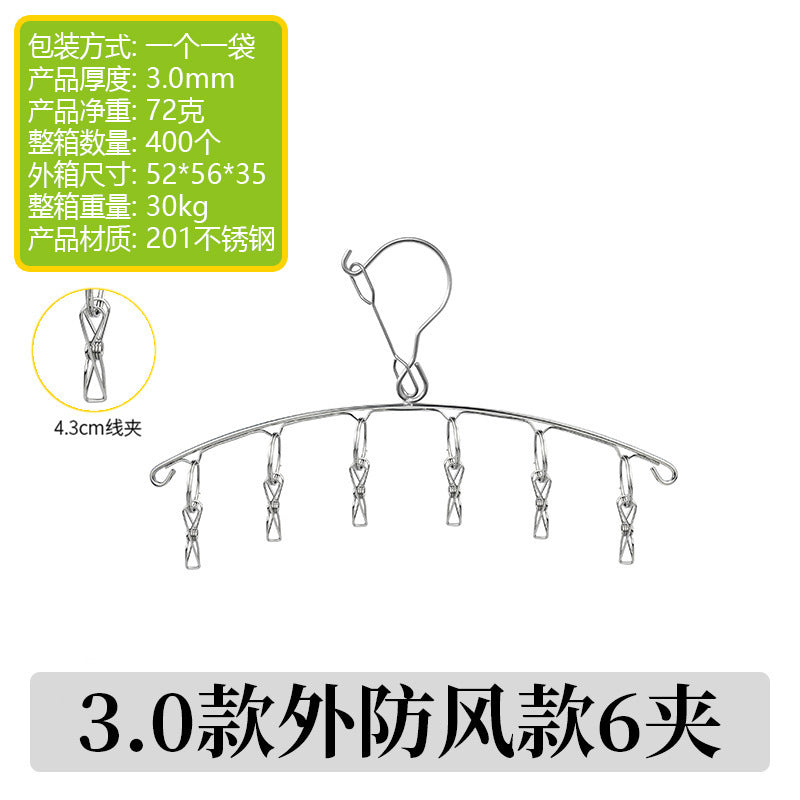 Stainless Steel Curved Clothes Rack Drying Rack Household Clothes Rack Clothes Hanger Clothes Clip Drying Socks Underwear and Underwear Socks Rack