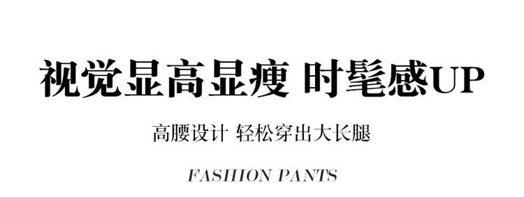 High-End Autumn and Winter New Wide-Leg Jeans for Women, Narrow Version, Loose, Slimming, High-Waisted, Drapey Casual Pants, Nine-Point Straight Pants