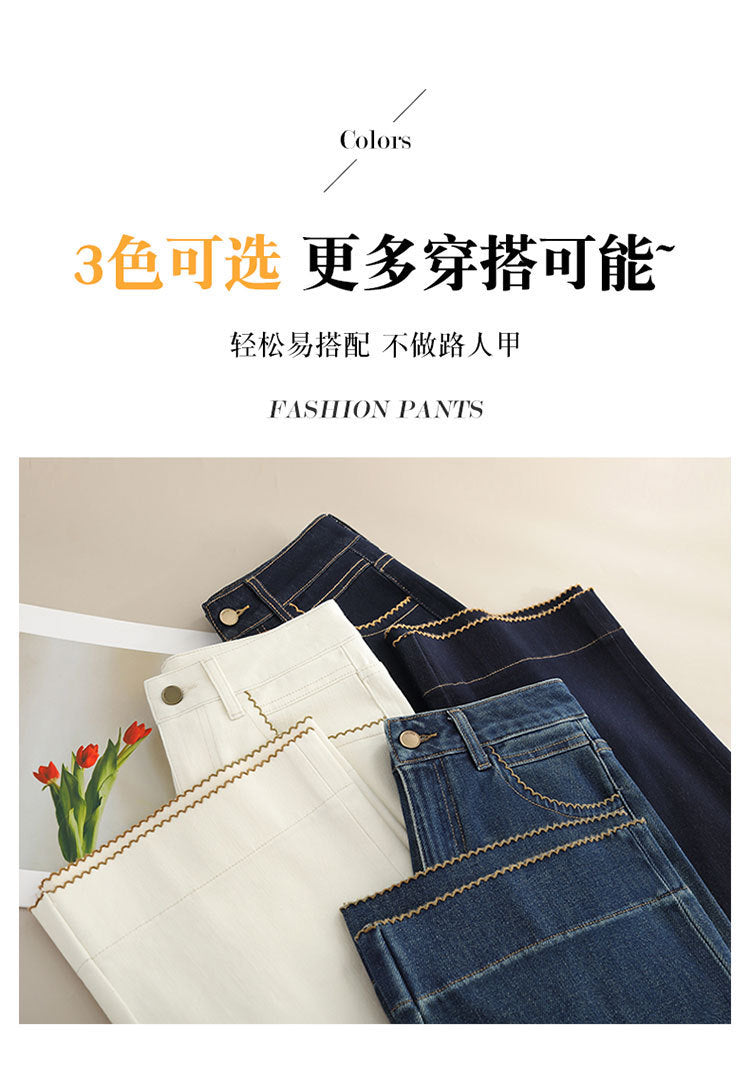 High-End Autumn and Winter New Wide-Leg Jeans for Women, Narrow Version, Loose, Slimming, High-Waisted, Drapey Casual Pants, Nine-Point Straight Pants