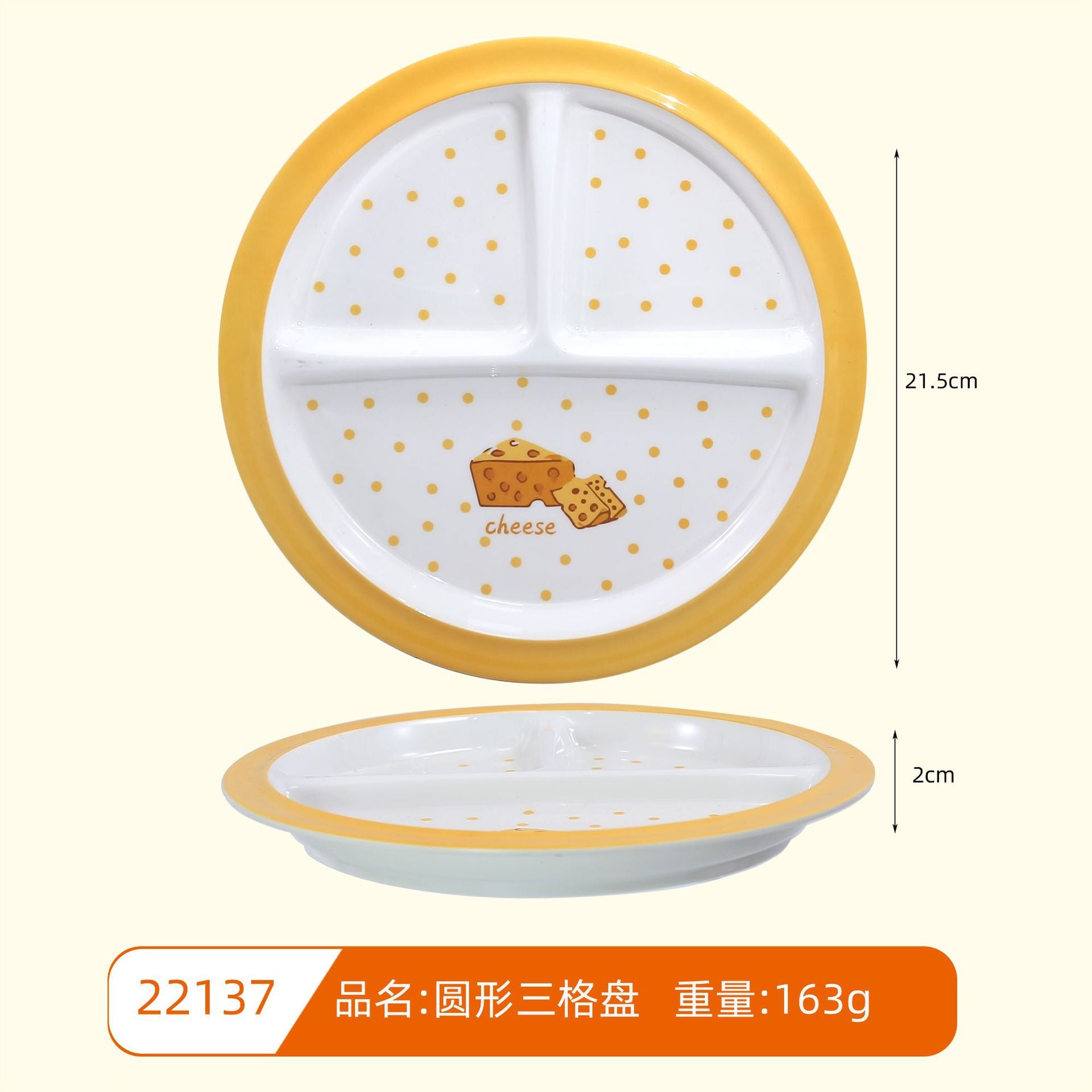 High-Value Bamboo Fiber Partitioned Dinner Plate for Adults Quantitative Light Food Healthy Separated Dinner Plate Set Japanese-style Children's Dinner Plate