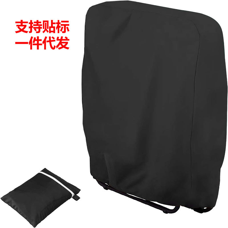 210D Folding Recliner Cover Balcony Garden Courtyard Anti-Blow Dustproof Cover Protective Cover Windproof and Uv Resistant
