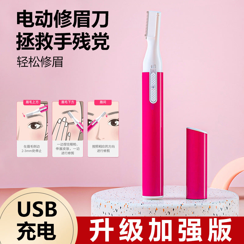 Electric eyebrow trimmer wholesale usb rechargeable eyebrow trimmer electric shaver eyebrow shaver ladies electric eyebrow trimmer