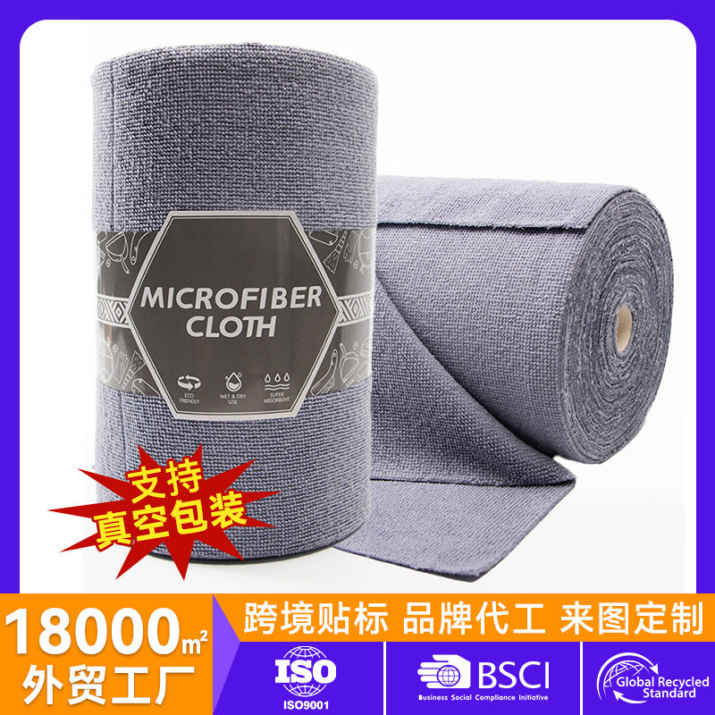 Cross-Border Ultra-Fine Fiber Polyester Towel Roll, Multi-Functional Thickened Kitchen Dishwashing Cloth, Lint-Free Hand-Tearable Cleaning Cloth
