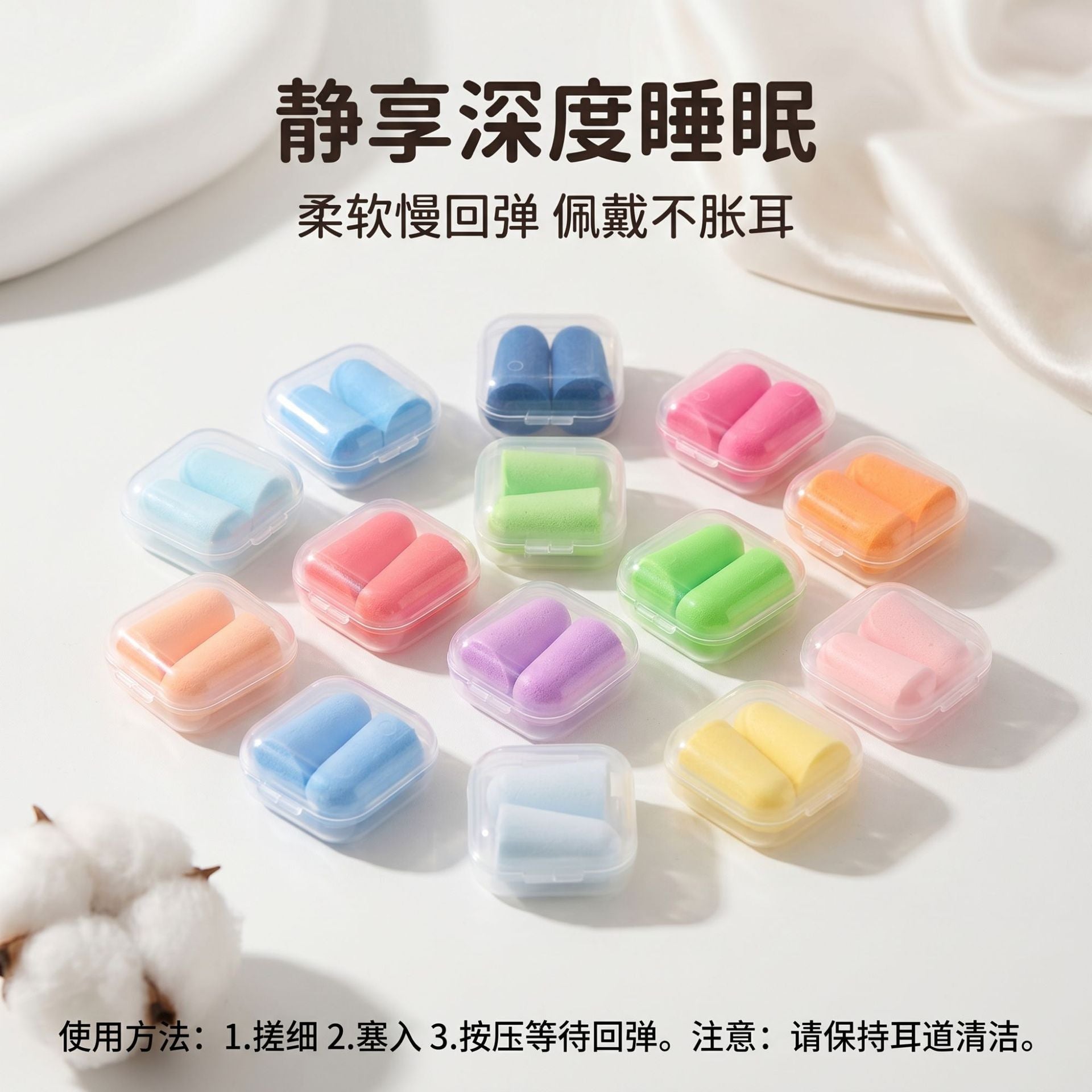 Slow Rebound Sponge Memory Foam Sleep Noise Reduction Isolation Mute Anti-Noise Travel Nap Ready Stock Wholesale Earplugs