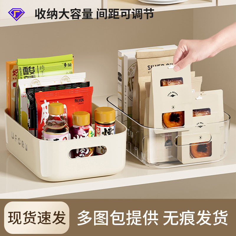 Seasoning Storage Box Household Kitchen Large Capacity Plastic Storage Box Multifunctional Sub-format Cabinet Sundries Storage Rack