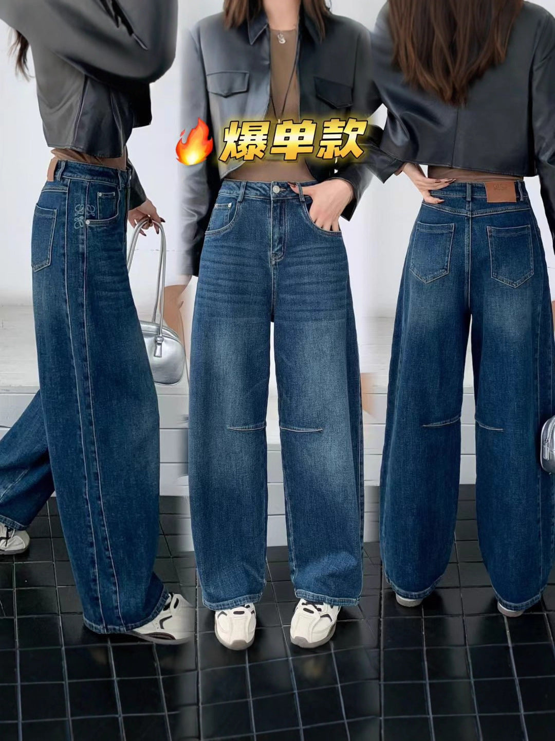 Yang Mi's Same Style Jeans, New Style, Simple, Fashionable, Versatile, Slimming and Leg-Lengthening Straight Jeans for Women