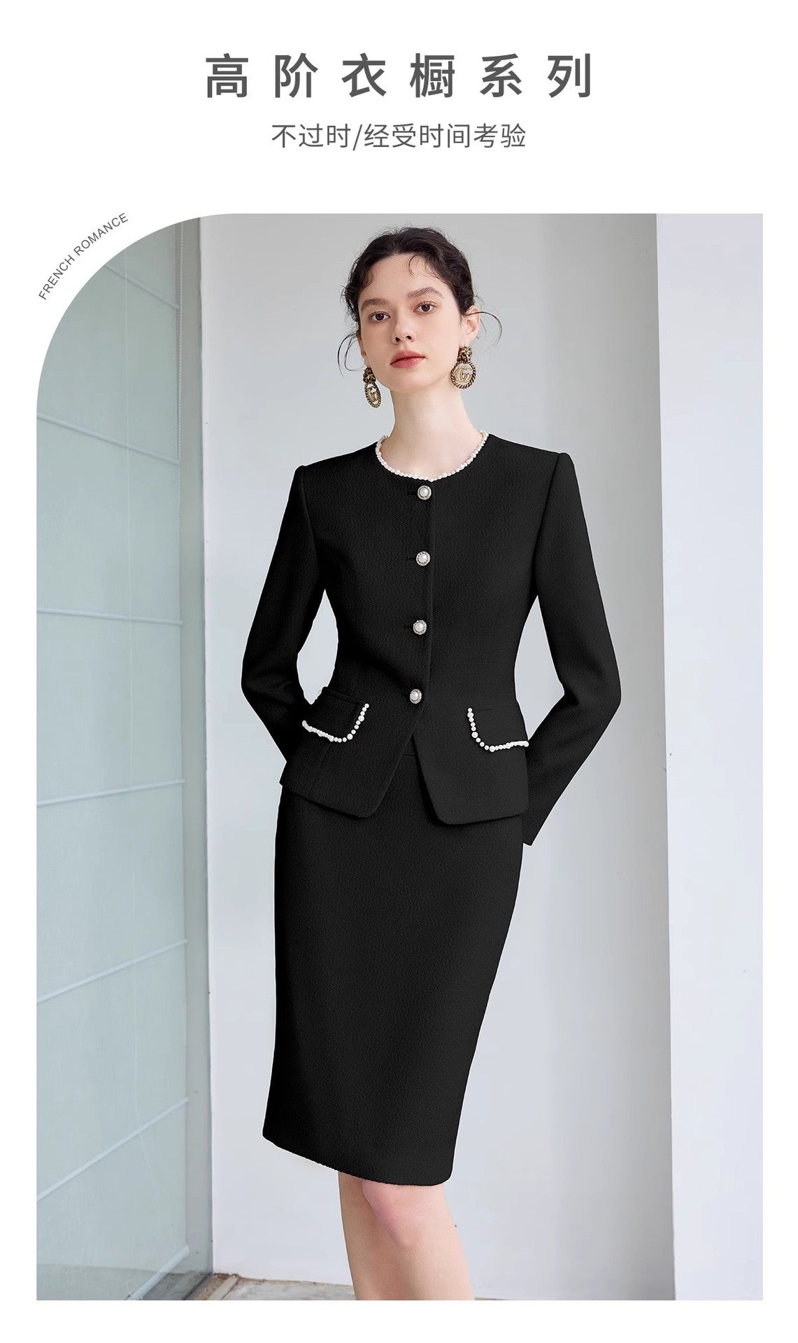 AD French Commuter Suit suit Women's High-end Pearl Crewneck Long-sleeved Jacket Black Business Dress Overskirt