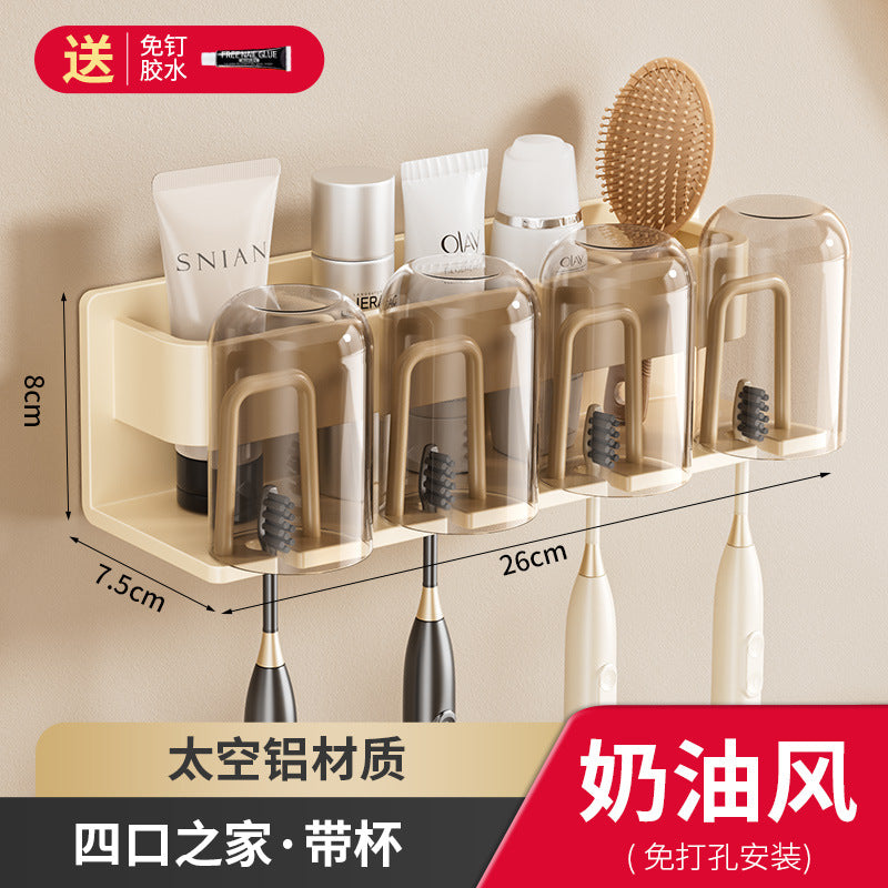 Toothbrush Rack Without Punching Gun Gray Bathroom Mouthwash Cup Tooth Cup Wall-Mounted Storage Box Electric Toothbrush Rack