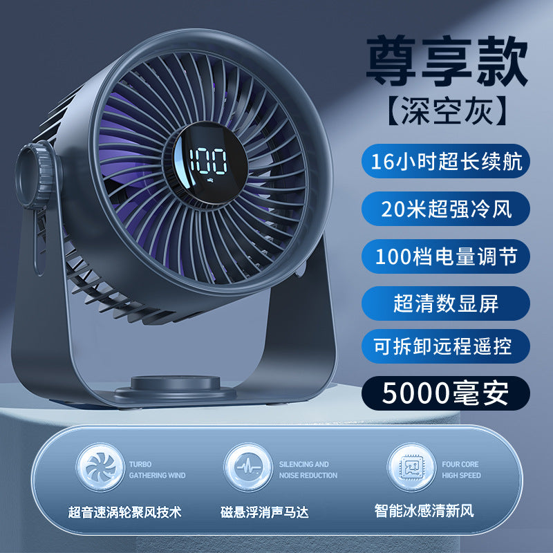 New desktop fan circulation outdoor fan large wind timing remote desktop office desktop fan charging portable