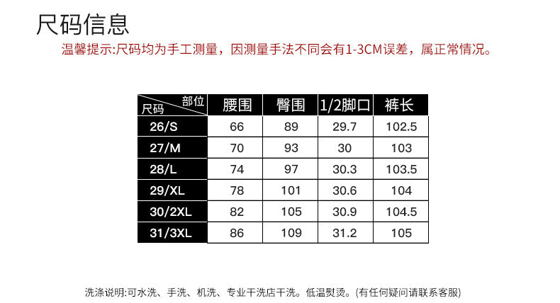If the 2025 Winter New Style Fleece-Lined and Thickened Women's Jeans Are Four-Way Stretch, Warm, Long, Flared Pants 8120H