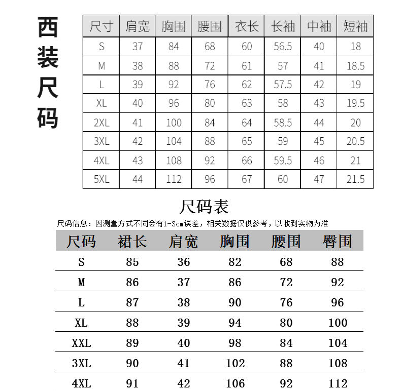 Spot New Summer Women's Professional Suit Executive Management Uniform Work Clothes Korean Style Business Suit Short-Sleeved Suit