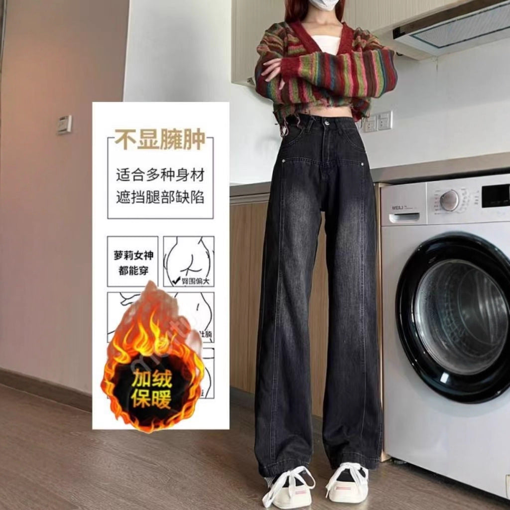American Retro Black Jeans for Women 2025 Autumn and Winter Fleece-Lined Loose Slimming Look High Waist Straight Wide Leg Floor Mopping Pants