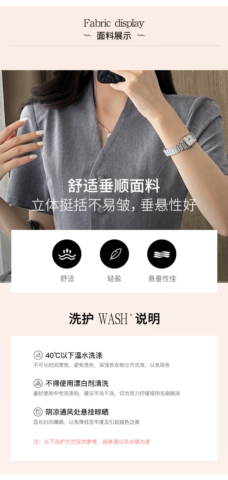 Short-Sleeved Suit Women's Summer Thin Business Attire Jewelry Store Gold Store Sales Workwear Hotel Front Desk Workwear