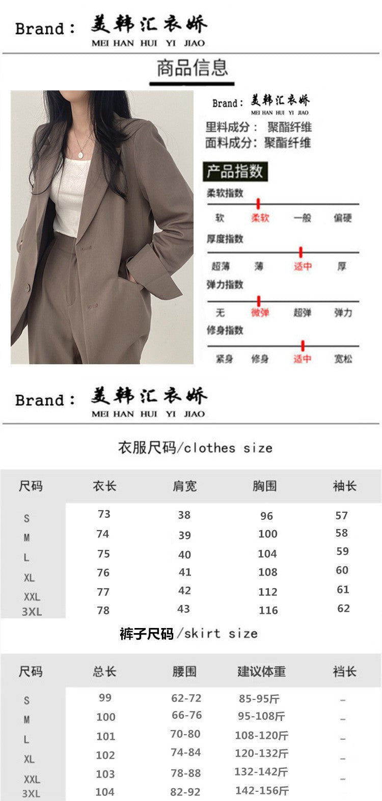 Suit Jacket High Sense Women's Spring and Autumn Design Sense Thin Niche Professional suit Temperament Slim-fit Small Suit Two-piece Set
