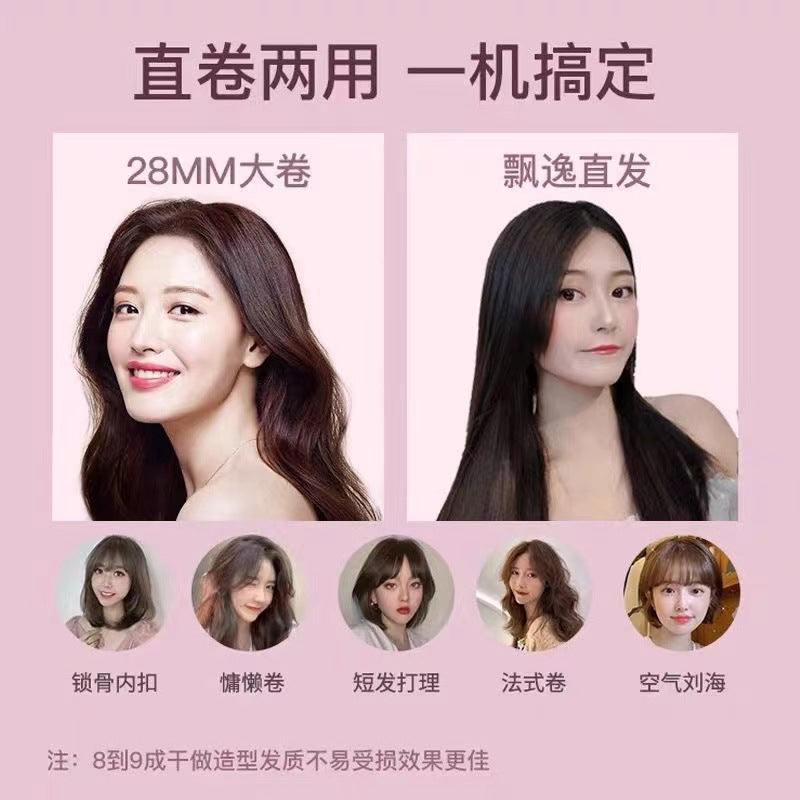 Ironing board curly hair does not hurt hair wheat ear straightening corn whisker splint pad hair root straight board fluffer corn whisker corn perm