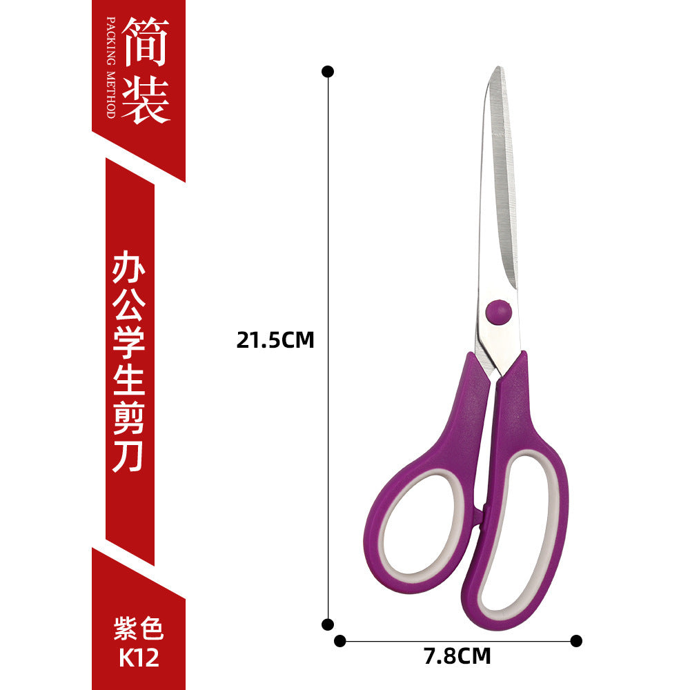 Factory Direct Sales Stainless Steel Office Scissors Student Stationery Scissors Manufacturer Office and Home Use