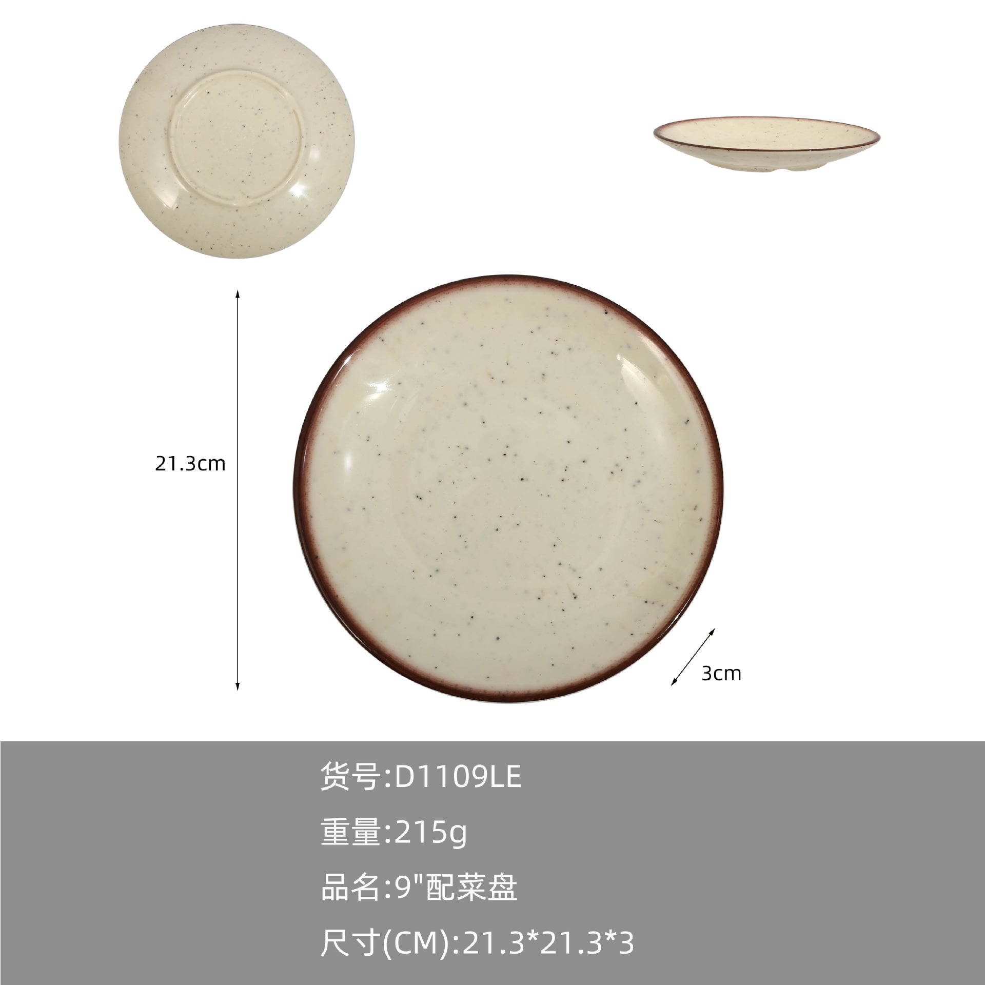 A5 melamine imitation porcelain high-end tableware hot pot restaurant restaurant hotel special plastic spoon cup dish set