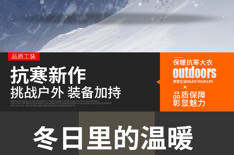 Thickened Camouflage Clothing, Fleece-Lined Cotton Coat, Warm, Cold-Proof, Windproof and Waterproof Cold Storage Labor Protection Clothing, Cotton-Padded Jacket, Cotton-Padded Work Clothes for Men