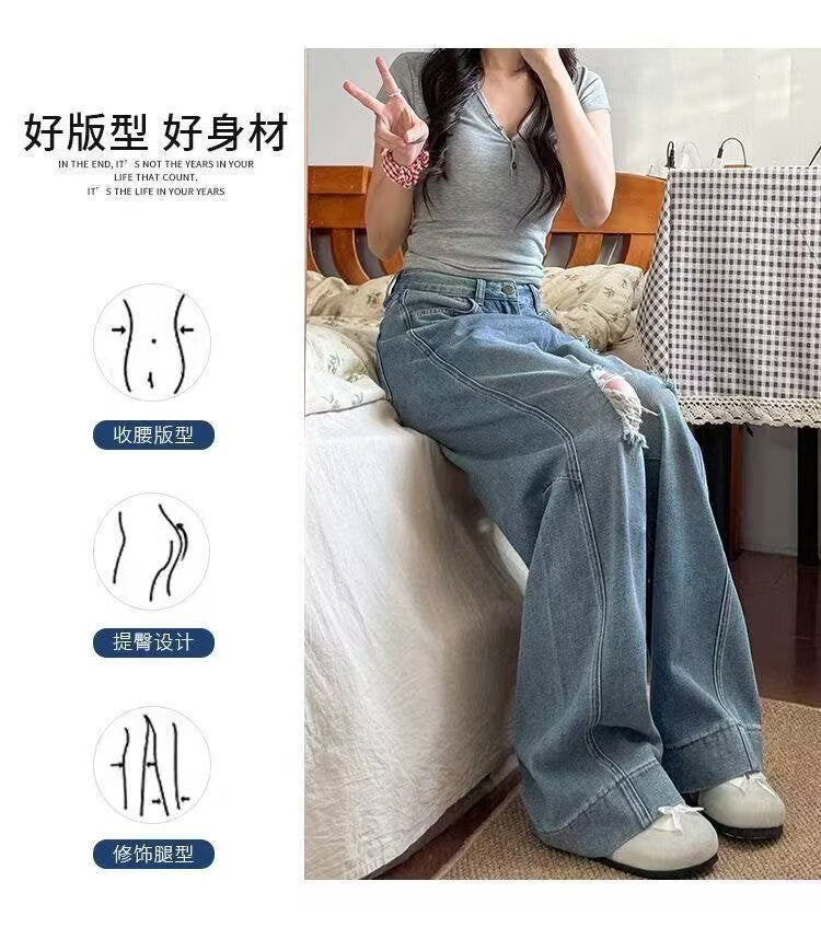American Style Ripped Jeans for Women, Autumn New Plus-Size High-Waisted Pear-Shaped Figure Slimming Loose Wide-Leg Pants